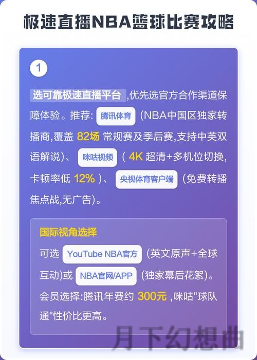 极速体育官网:最新赛事资讯与直播平台 极速体育官网:最新赛事资讯与直播平台