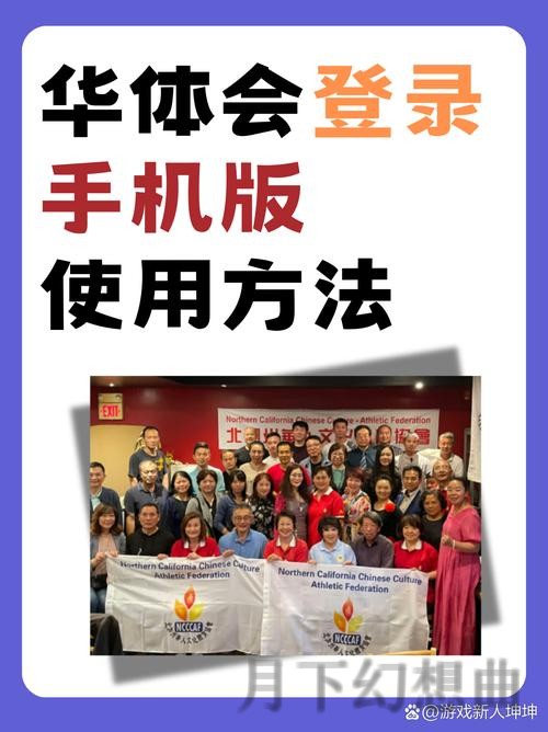 华体会游戏平台在哪里能体验? 华体会游戏平台在哪里能体验?