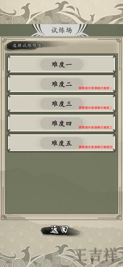 贝博下载链接获取方式与安装说明 贝博下载链接获取方式与安装说明