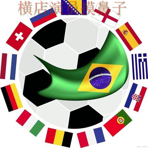 世界杯竞猜网站揭秘报告:平台排行与实际体验总结 - 世界杯全球总决赛 世界杯竞猜网站揭秘报告:平台排行与实际体验总结 - 世界杯全球总决赛