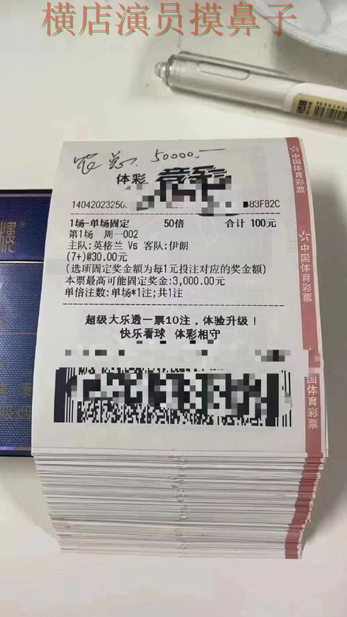 世界杯直播期间热门世界杯投注平台合集深度评测与速度测试分析 世界杯直播期间热门世界杯投注平台合集深度评测与速度测试分析