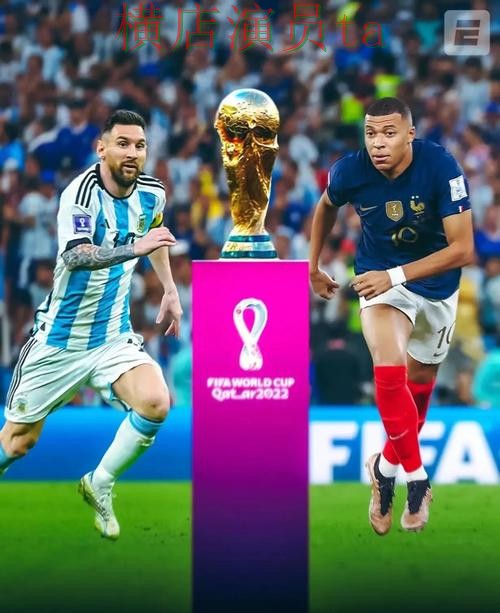 世界杯全球总决赛背景下的世界杯竞猜入口盘点与真实体验 世界杯全球总决赛背景下的世界杯竞猜入口盘点与真实体验