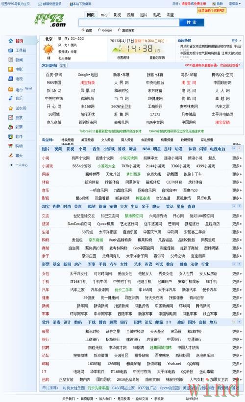 亚美网页版最新地址访问指南
