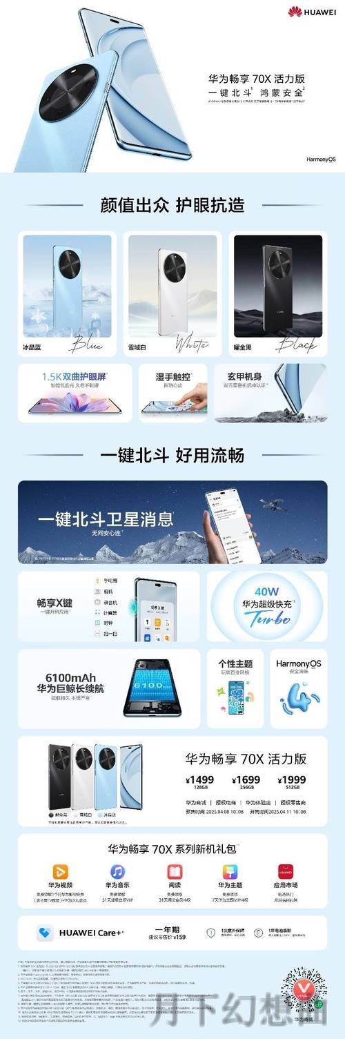 天博网页版使用指南：畅享在线体验