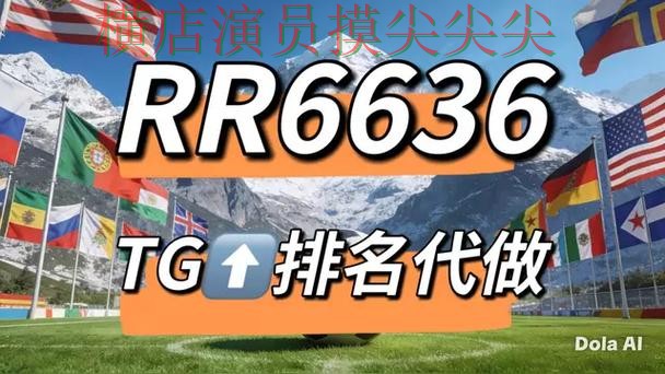 世界杯竞猜网站精选合集:覆盖稳定性评测+直播与入口方式 - 世界杯直播 世界杯竞猜网站精选合集:覆盖稳定性评测+直播与入口方式 - 世界杯直播